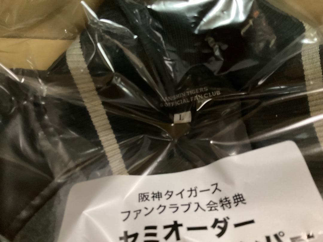 阪神タイガース　スタジアムジャンパーダイヤモンドプラス会員特典