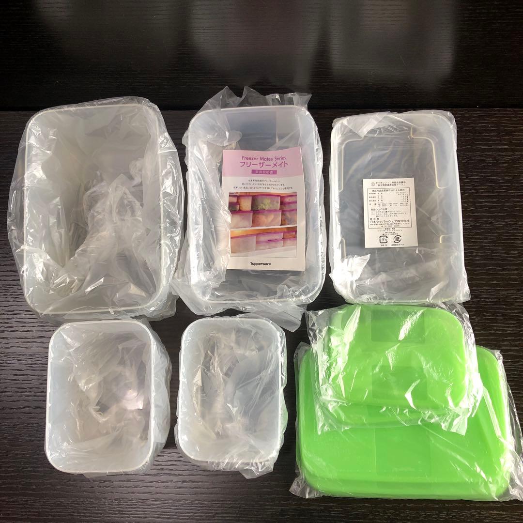 タッパーウェア フリーザーメイト　5点セット　tupperware