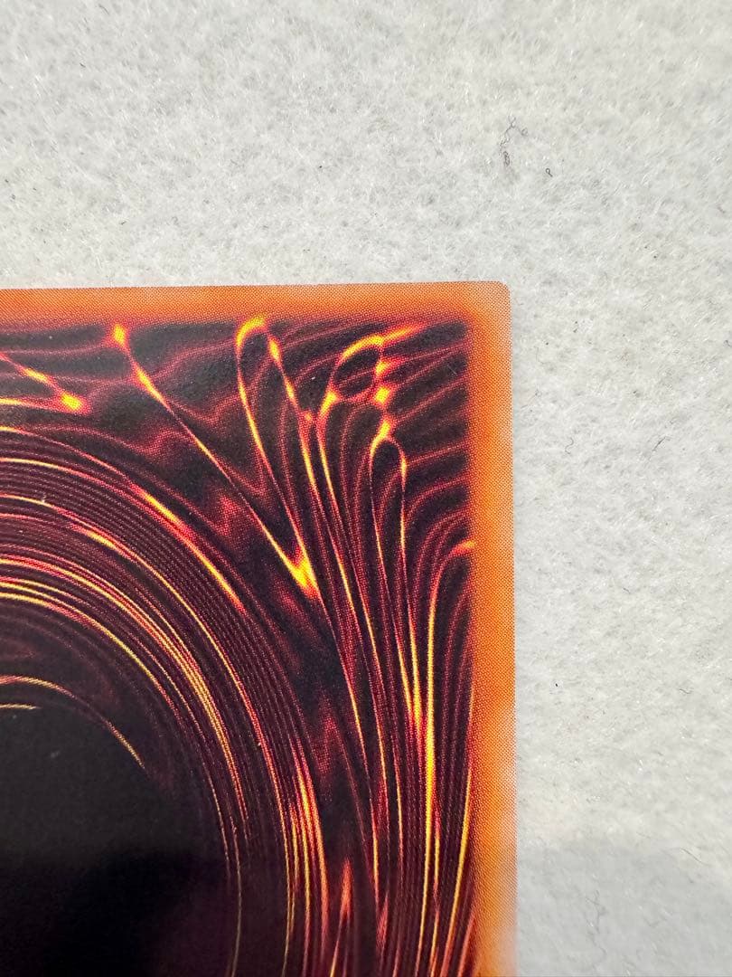 光の護封剣（初期）美品〜極美品