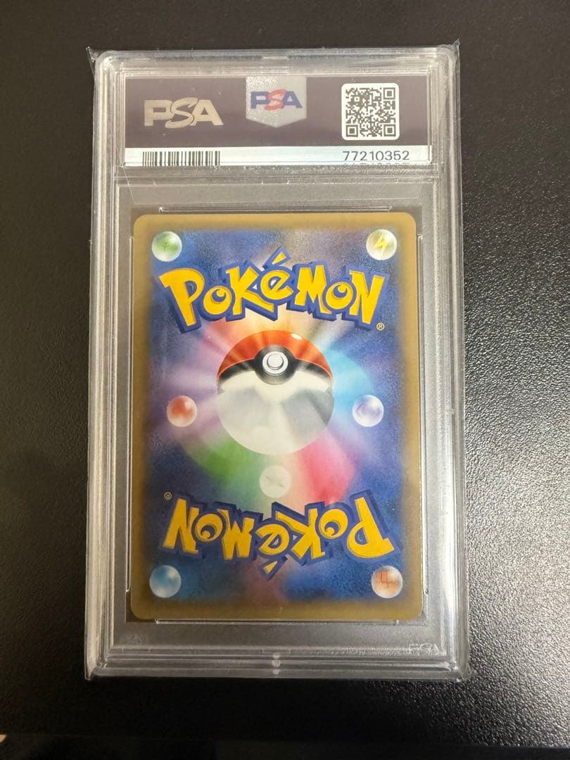 サーナイト ex δ プロモカードパック 25th PSA10
