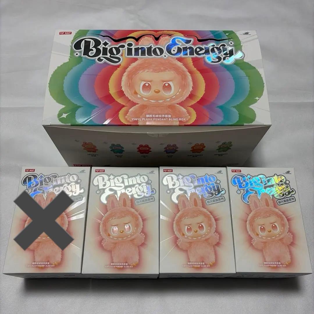 ラブブ　新品未開封3個セット