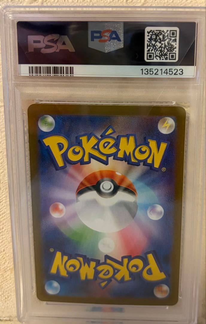 最安値【美品】PSA10 ヒロシマのピカチュウ