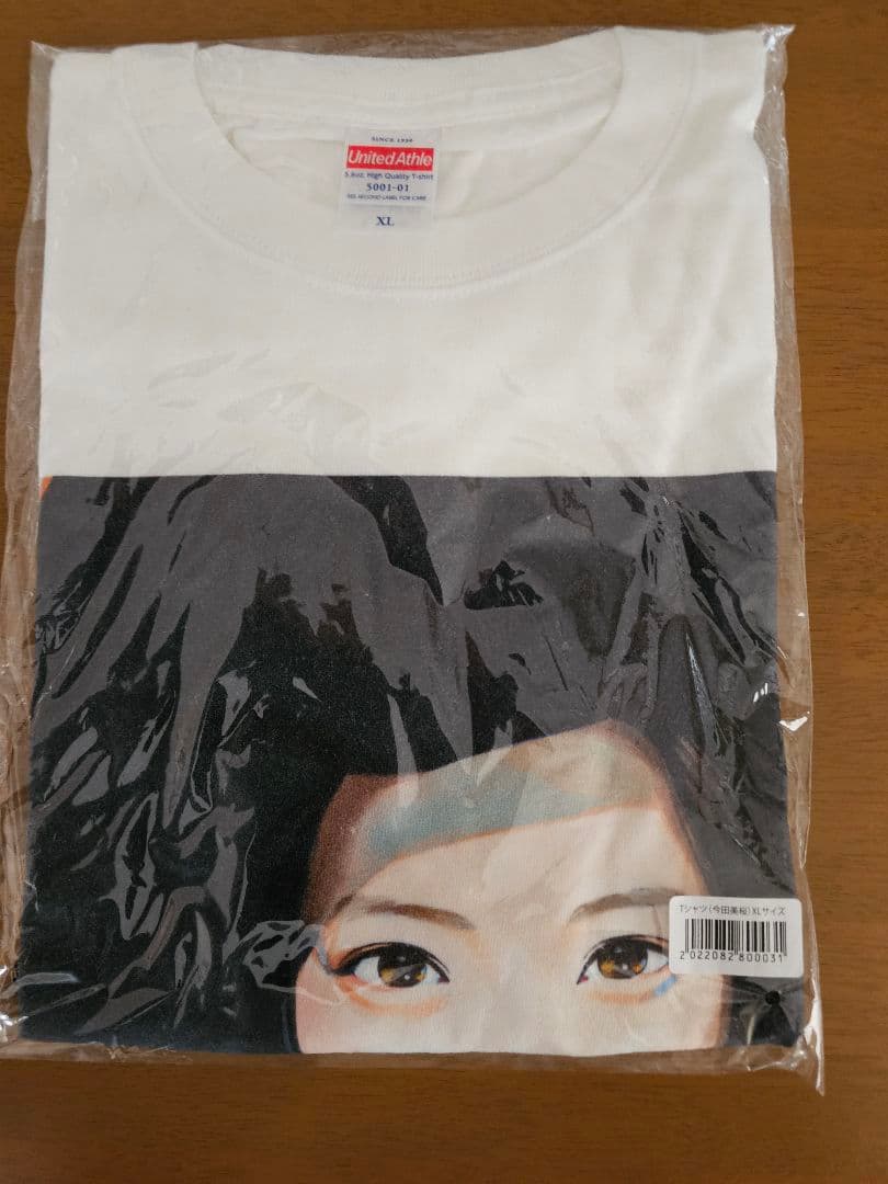 今田美桜2022年グッズセット