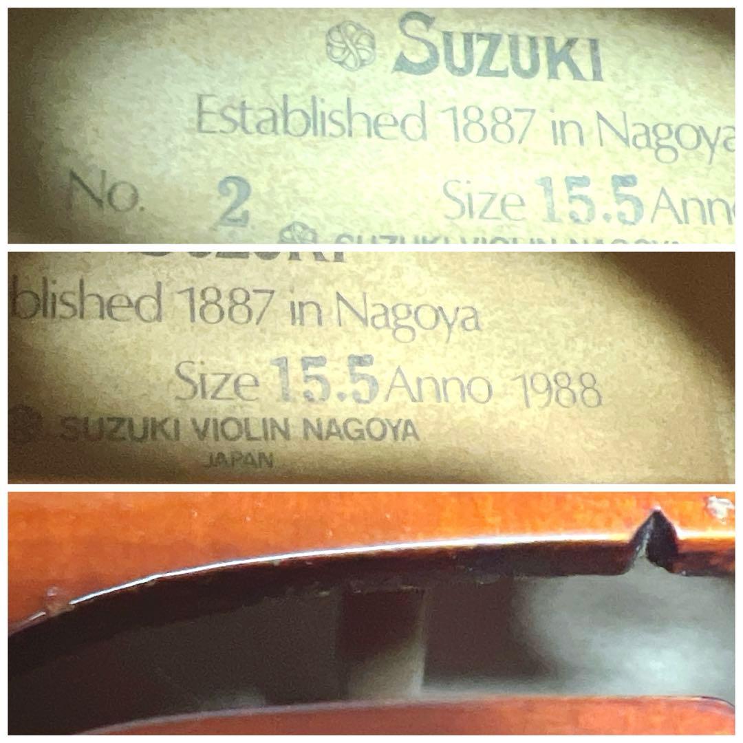 【良品】SUZUKI ビオラ NO.2 15.5inch VIOLA 新品弓付属