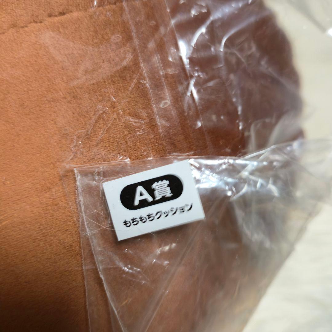 【新品タグ付き】サク山チョコ次郎 くじ A賞 もちもちクッション