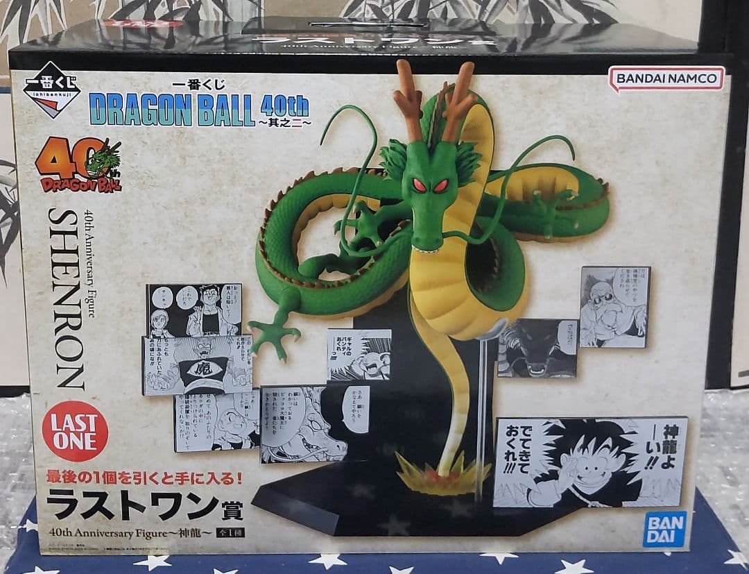 一番くじ ドラゴンボール 40th〜其之二〜全6種フィギュアコンプリートセット