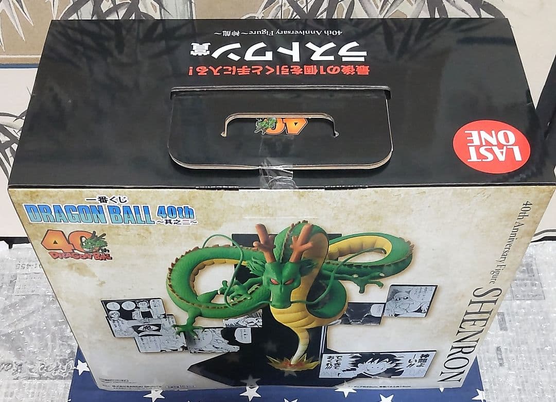 一番くじ ドラゴンボール 40th〜其之二〜全6種フィギュアコンプリートセット