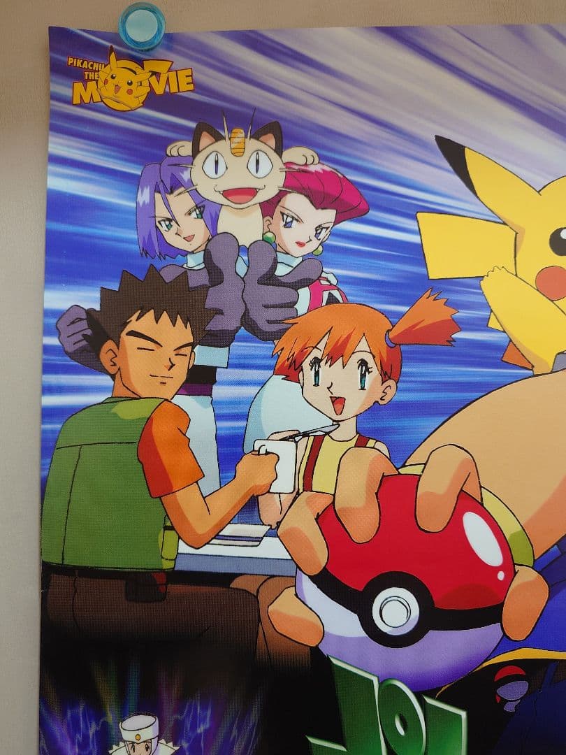 【未使用・レア】劇場版　ポケットモンスター　ミュウツーの逆襲　劇場用　ポスター