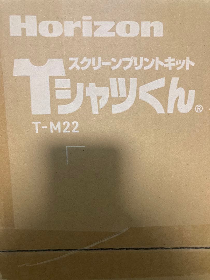 Tシャツくん