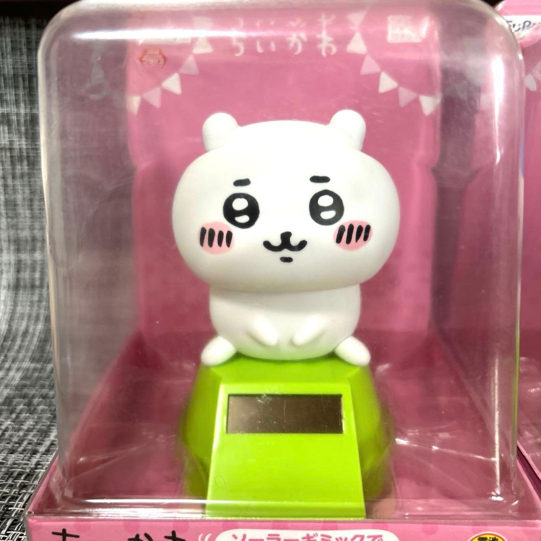 ちいかわ ハチワレ ゆらゆらソーラー 2個セット プライズ景品 電池不要