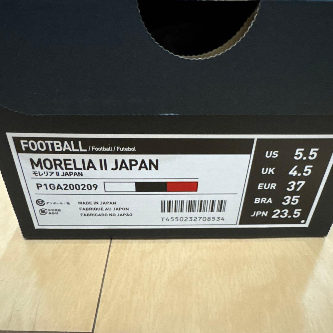 MIZUNO ミズノ モレリアIIJAPAN クロスステッチ スパイク 23.5