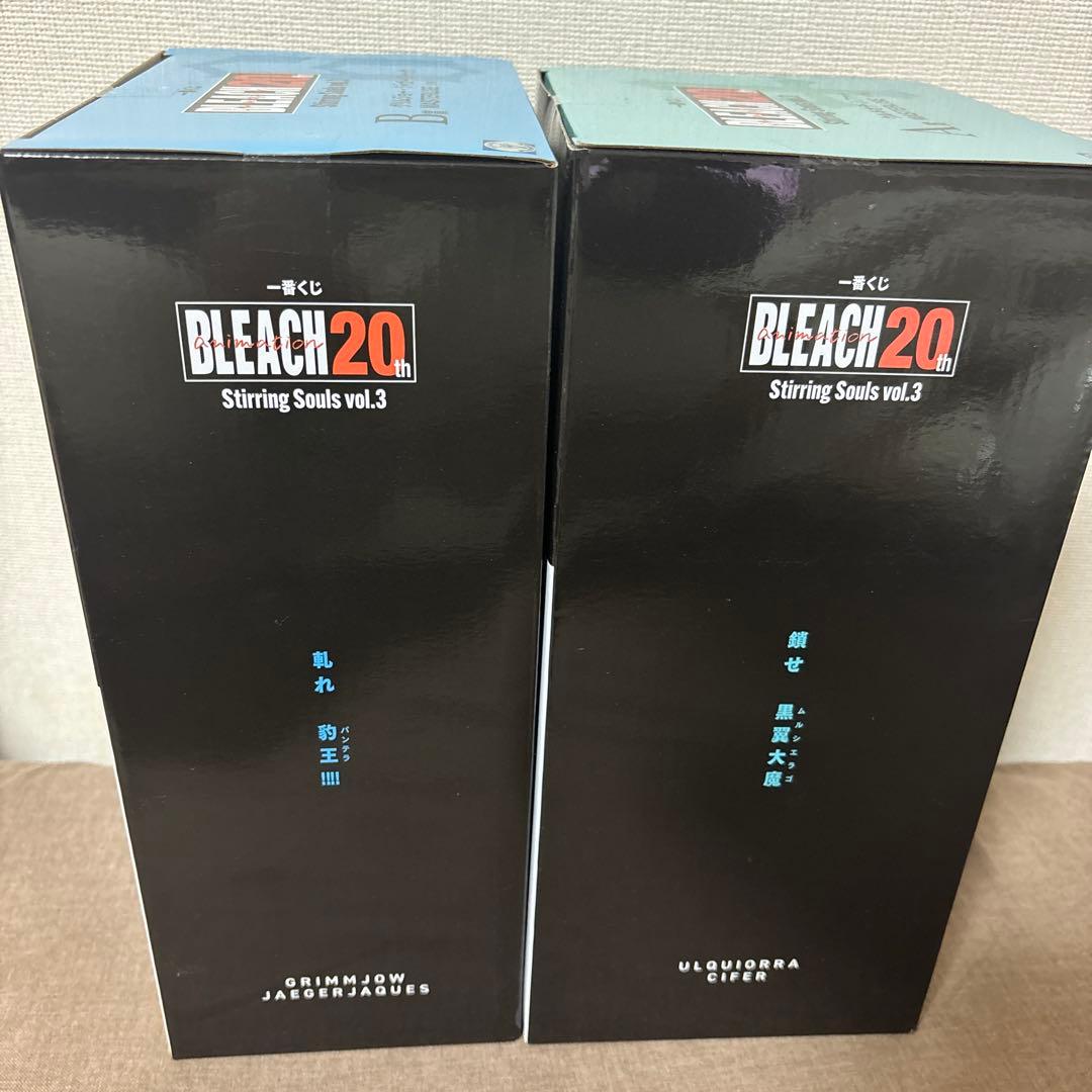 【未開封】BLEACH ブリーチ　グリムジョーB賞　ウルキオラA賞　一番くじ