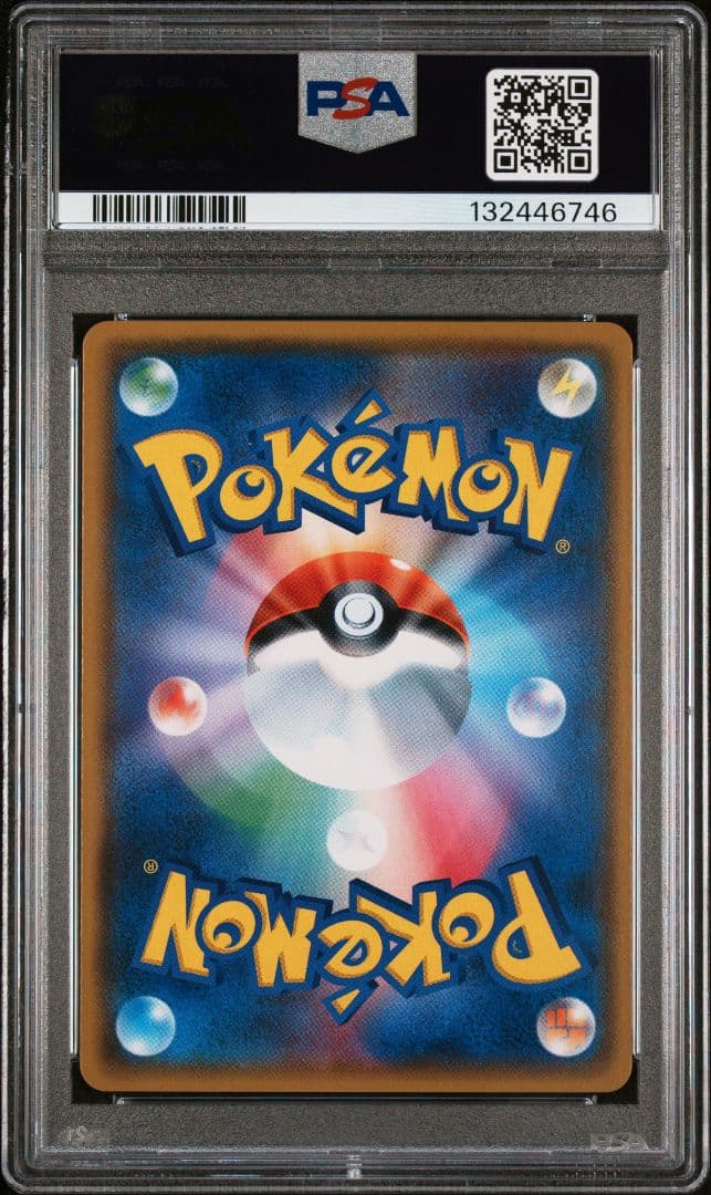 【購入はコメントへ】PSA10 ①カヒリ 065/060 SR 迅雷スパーク