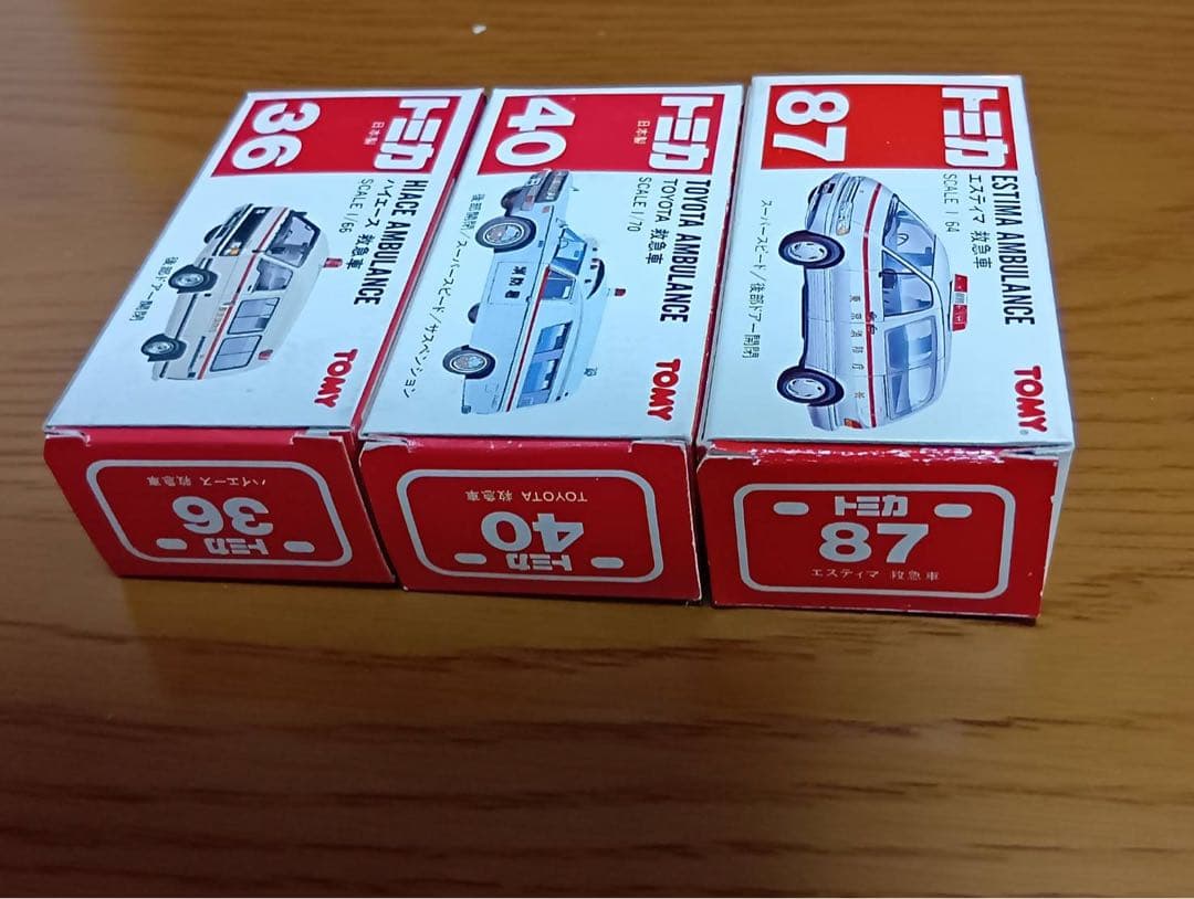 【3台セット】トミカ　赤ロゴ　救急車