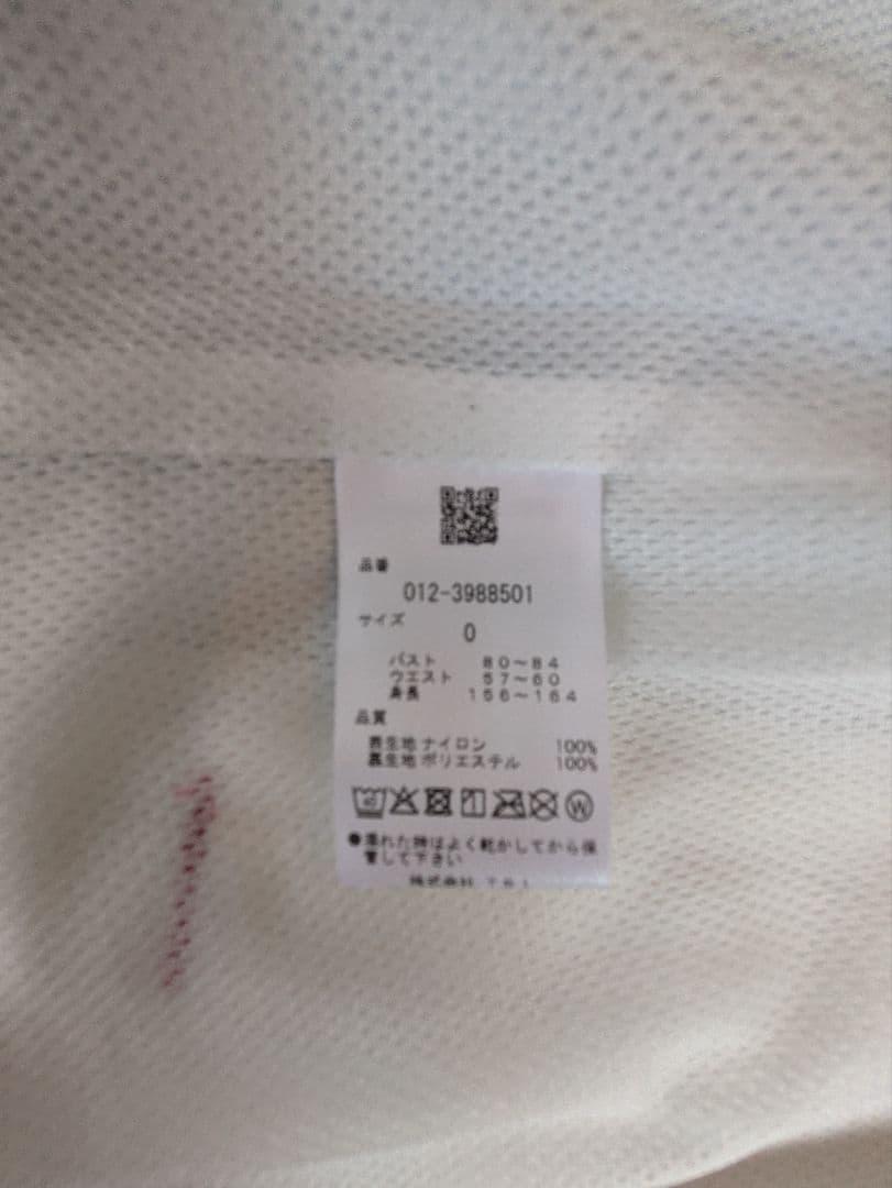 new balance レディース レインウェア Sサイズ　新品未使用