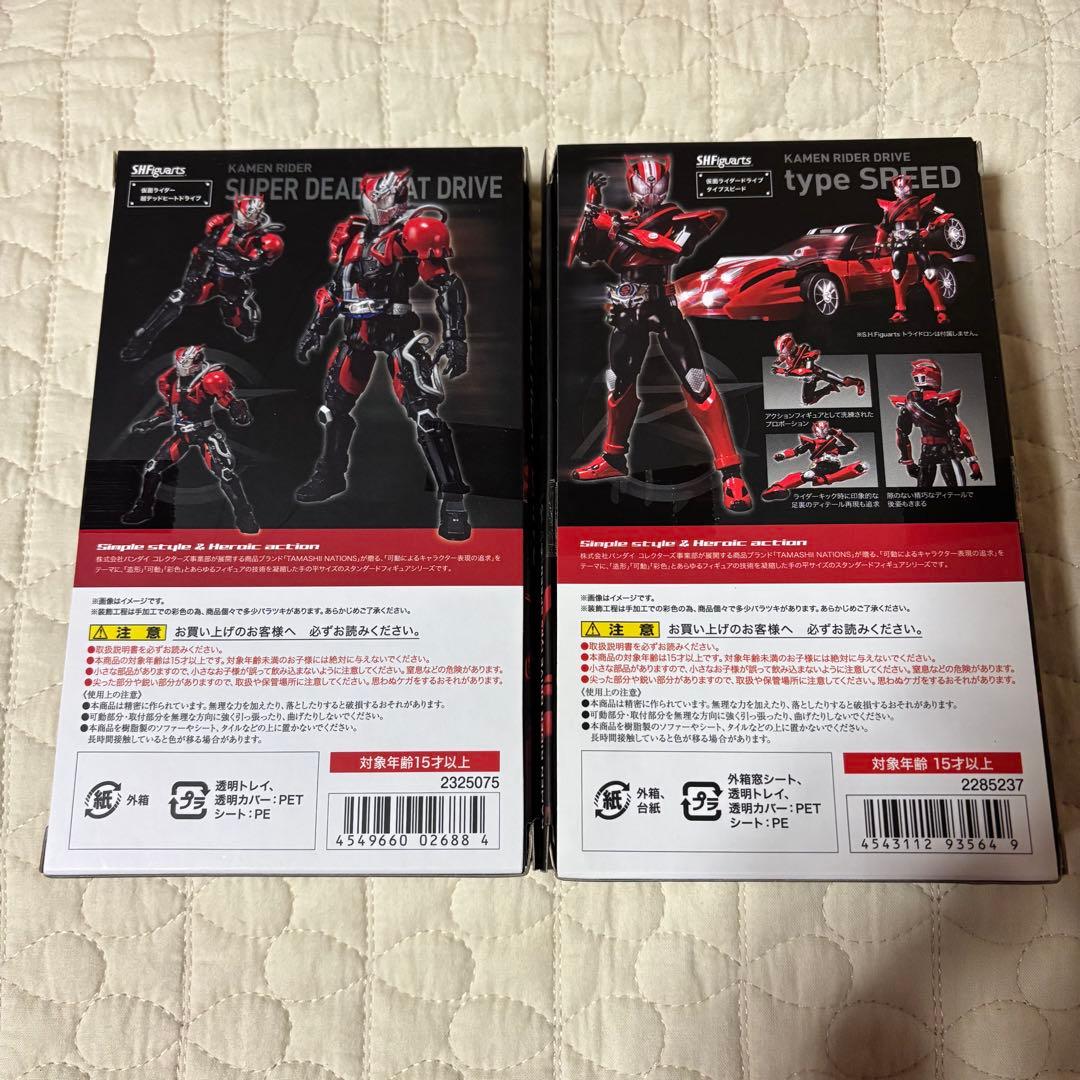 SHFiguarts フィギュアーツ 仮面ライダードライブ デッドヒート プロト