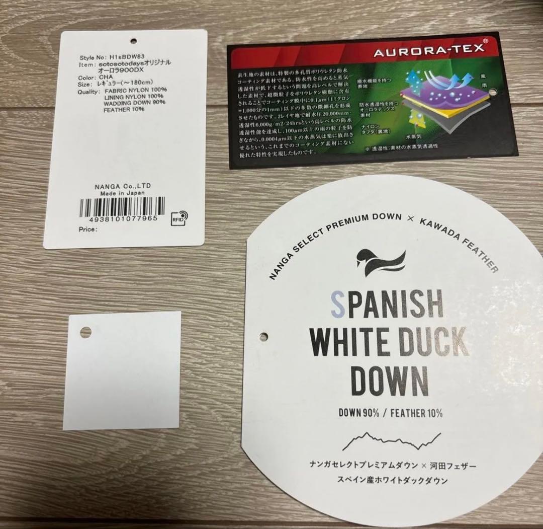 ナンガ SSDオリジナル オーロラ 900DX チャコール レギュラー　2セット