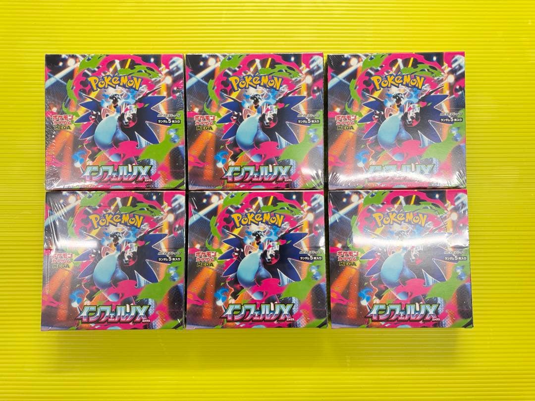 【新品・未開封】ポケモンカード　インフェルノX シュリンク付き6BOX