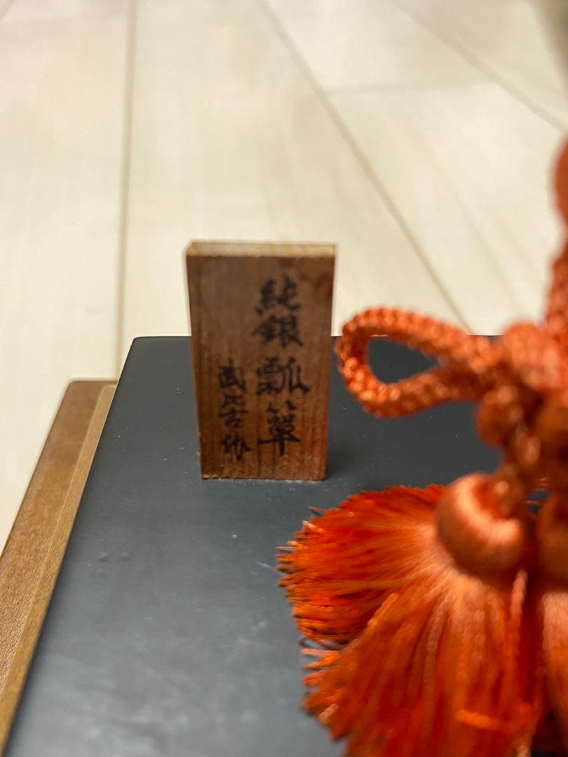 【武比古】純銀 瓢箪 置物 合計38g