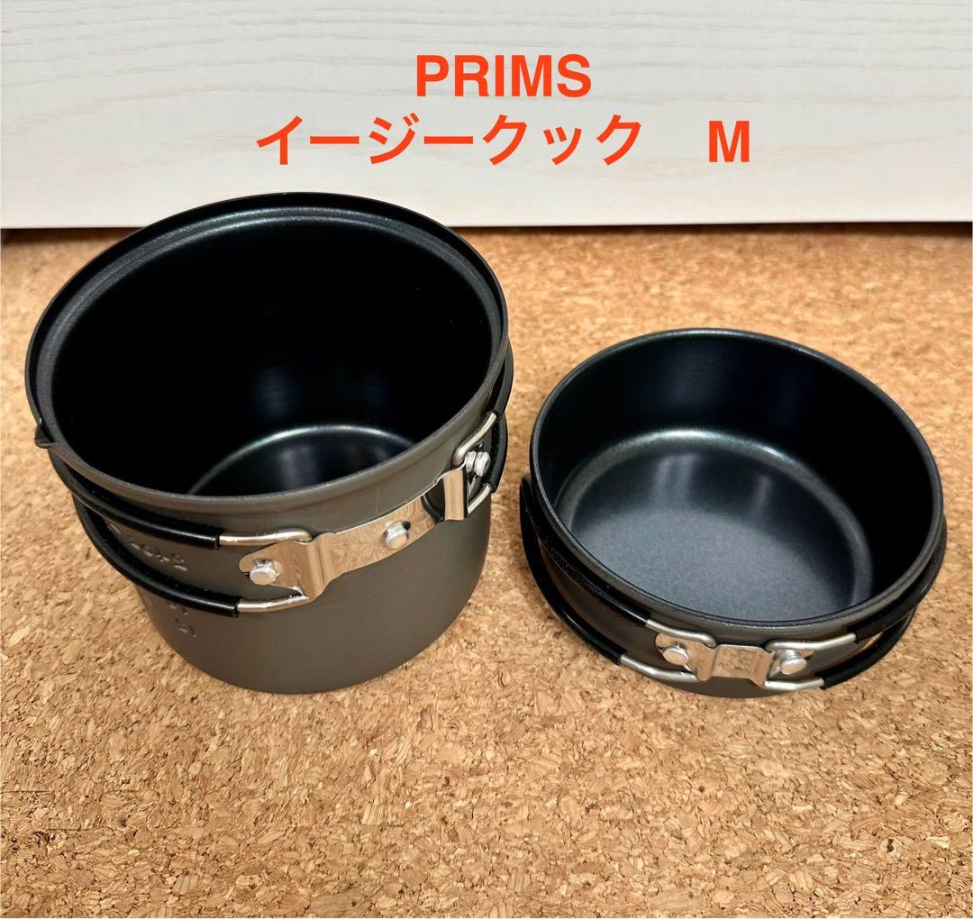 2個セット★プリムス　イージークックM＋EPIgas シングルチタンマグ 500