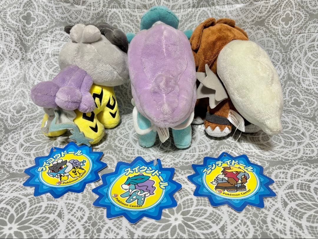 【ポケモンセンター限定】ライコウ・スイクン・エンテイドール