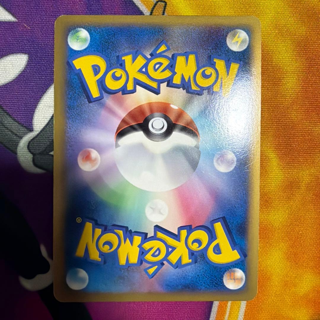ポケモンカード セキエイこうげん プロモ