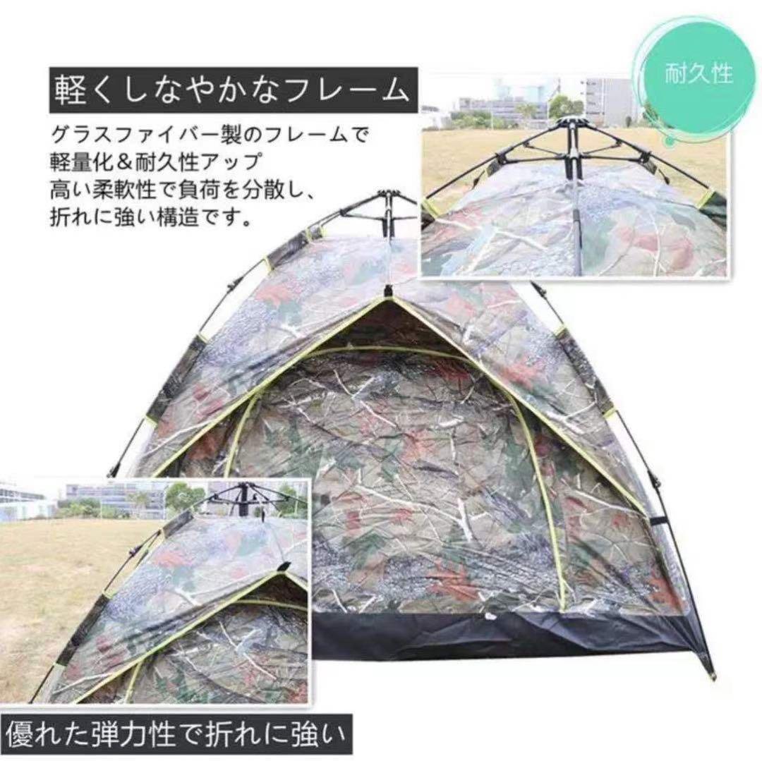 ポップアップテント 3-4人用 耐水 ワンタッチ二重層 超軽量 テント