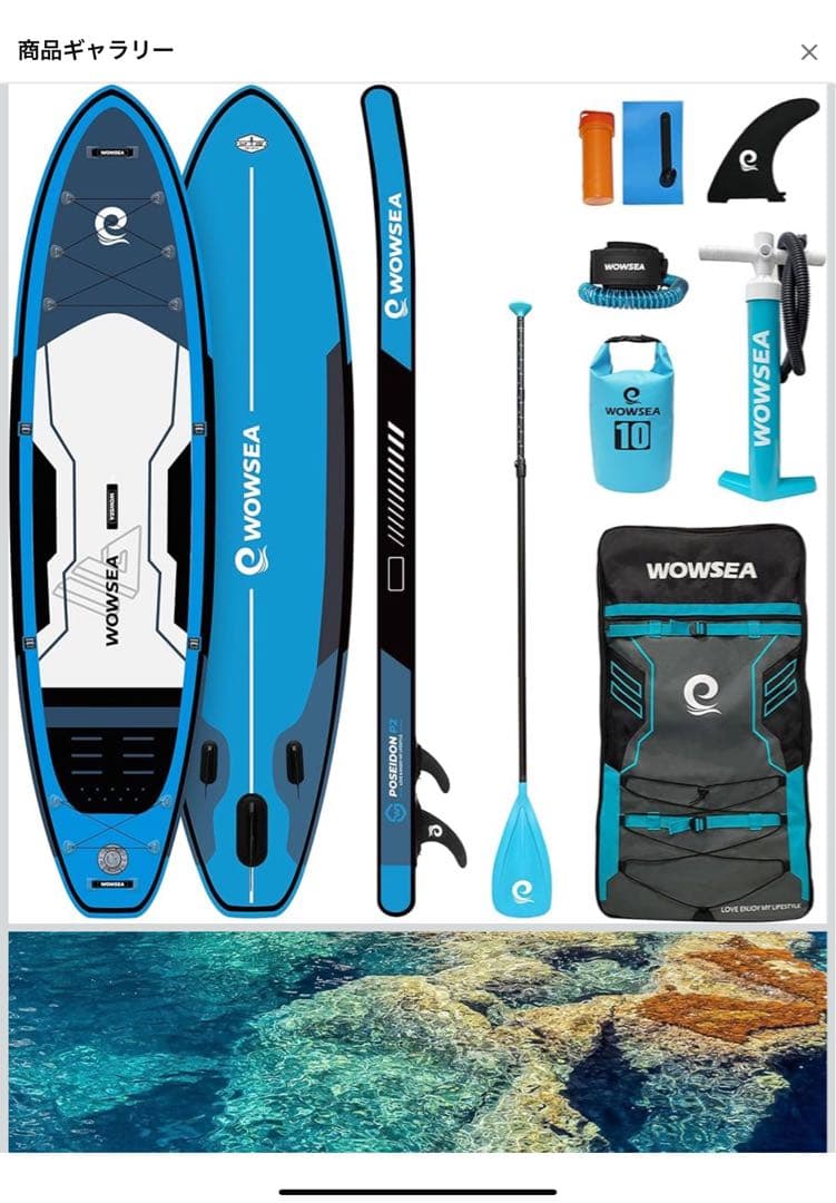 WOWSEA スタンドアップパドルポンプ