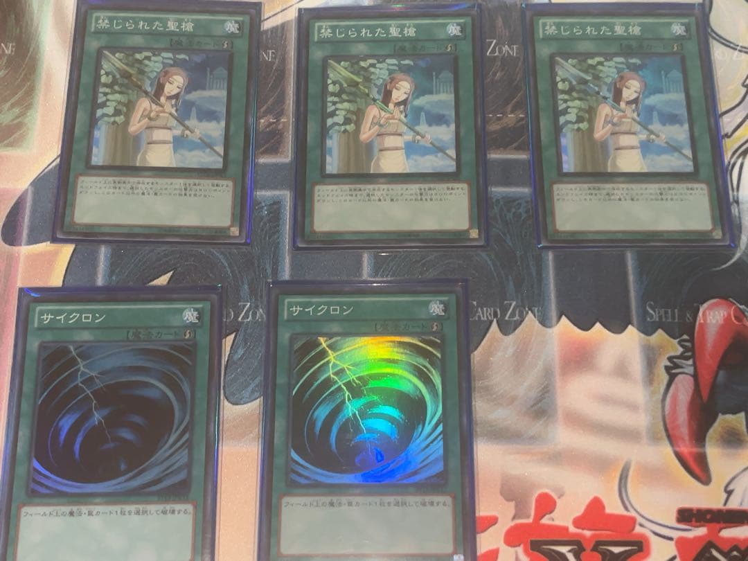 遊戯王1103環境用.兎ラギアデッキパーツ
