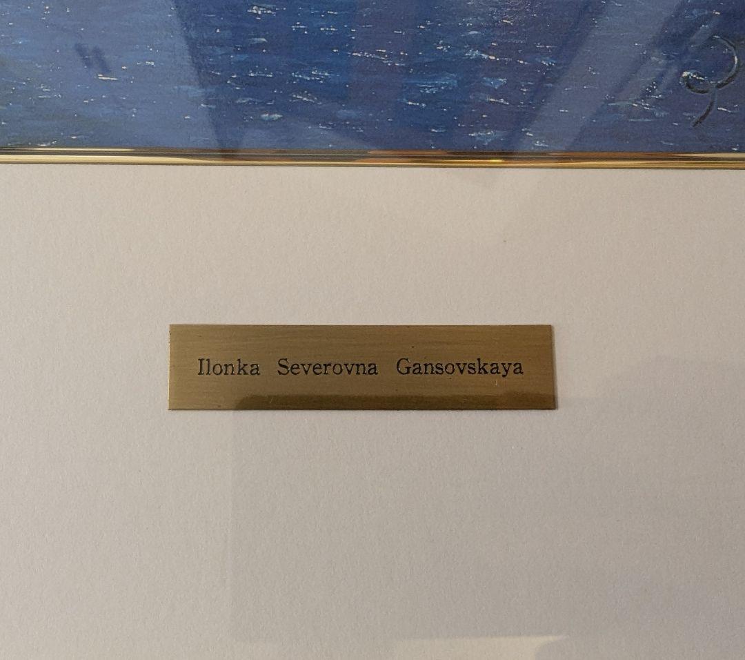 イロナ ガンソヴスカヤ 運河 レリーフ 絵画