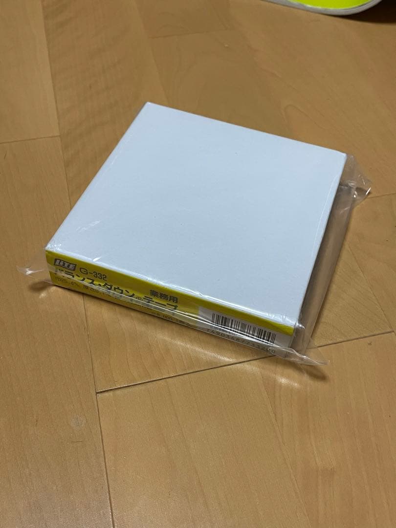ライト(LITE) バランスダウンテープ 業務用 G332
