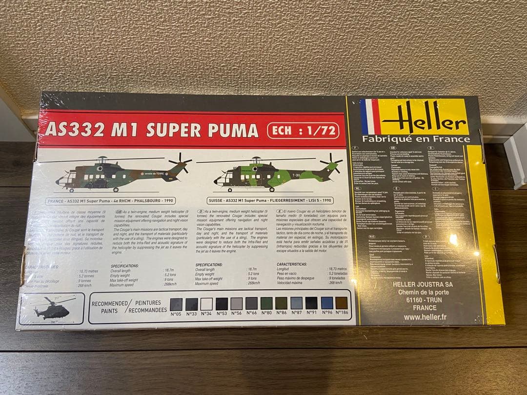 航空機・ヘリコプター AS332 M1 SUPER PUMA 1/72