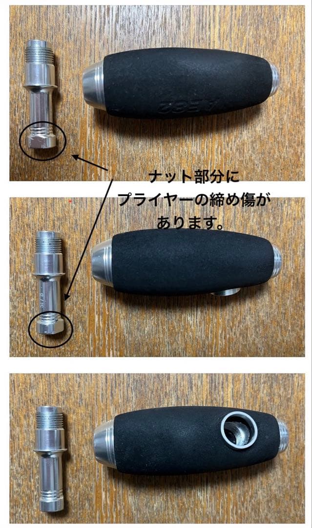 スタジオオーシャンマーク「HN AE82 Si/B S(15) 」