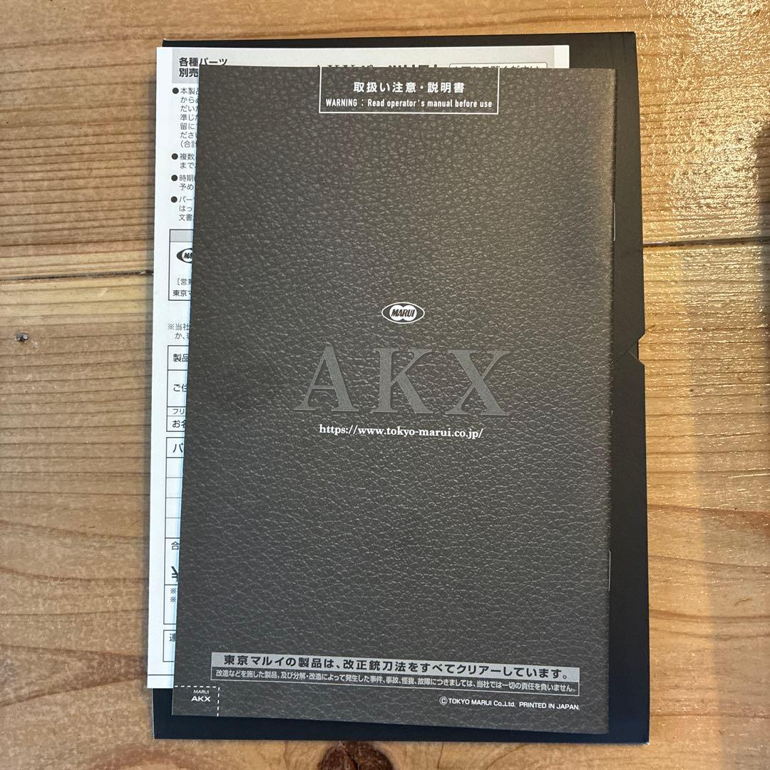 AKX ガスガン ブラック