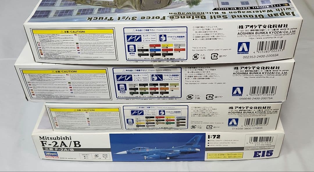 1/72 未組立「陸上自衛隊 装備車輌いろいろ × 3セット」+F-2(おまけ)