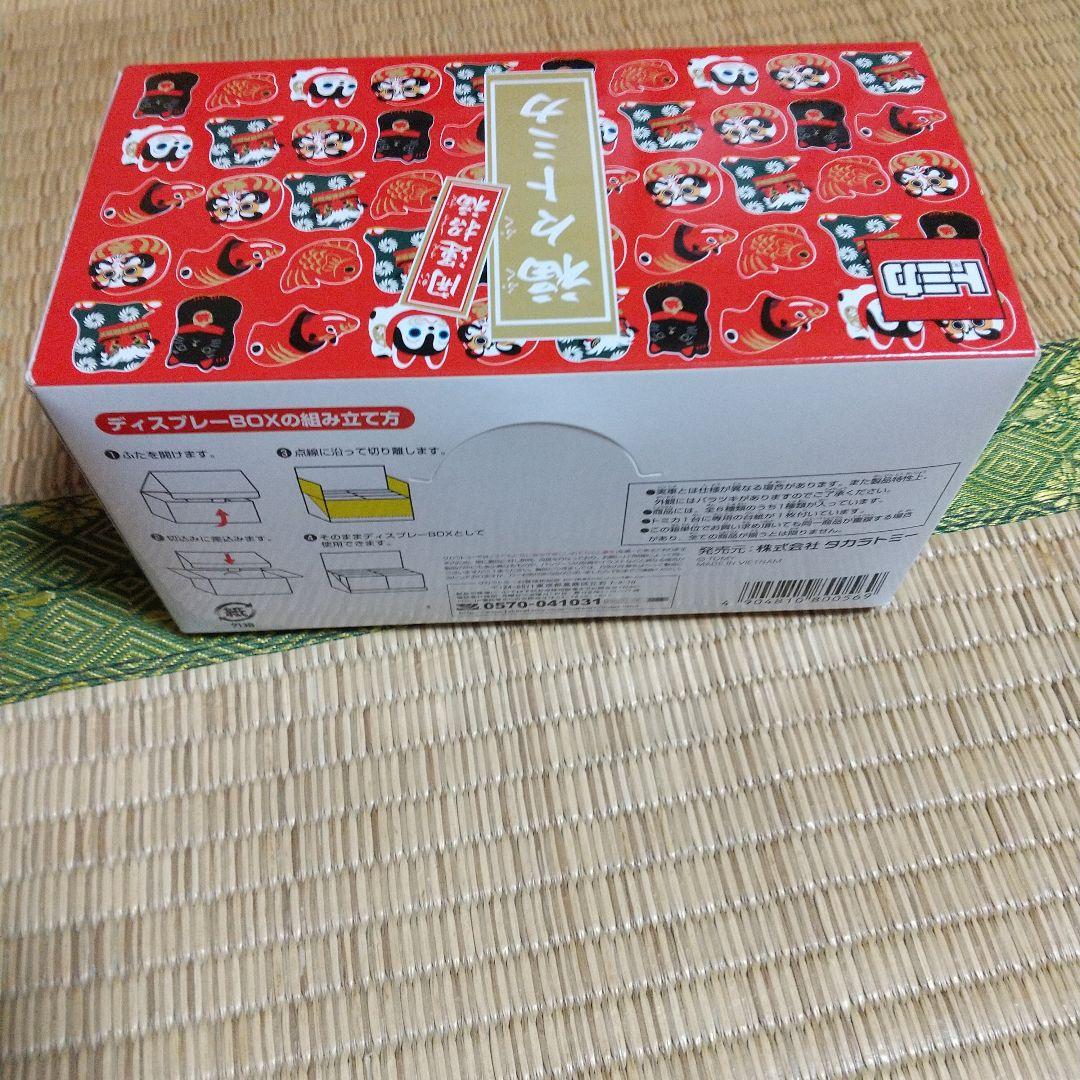 【希少品】タカラトミー　開運招福　福々トミカ6台セット13/10発