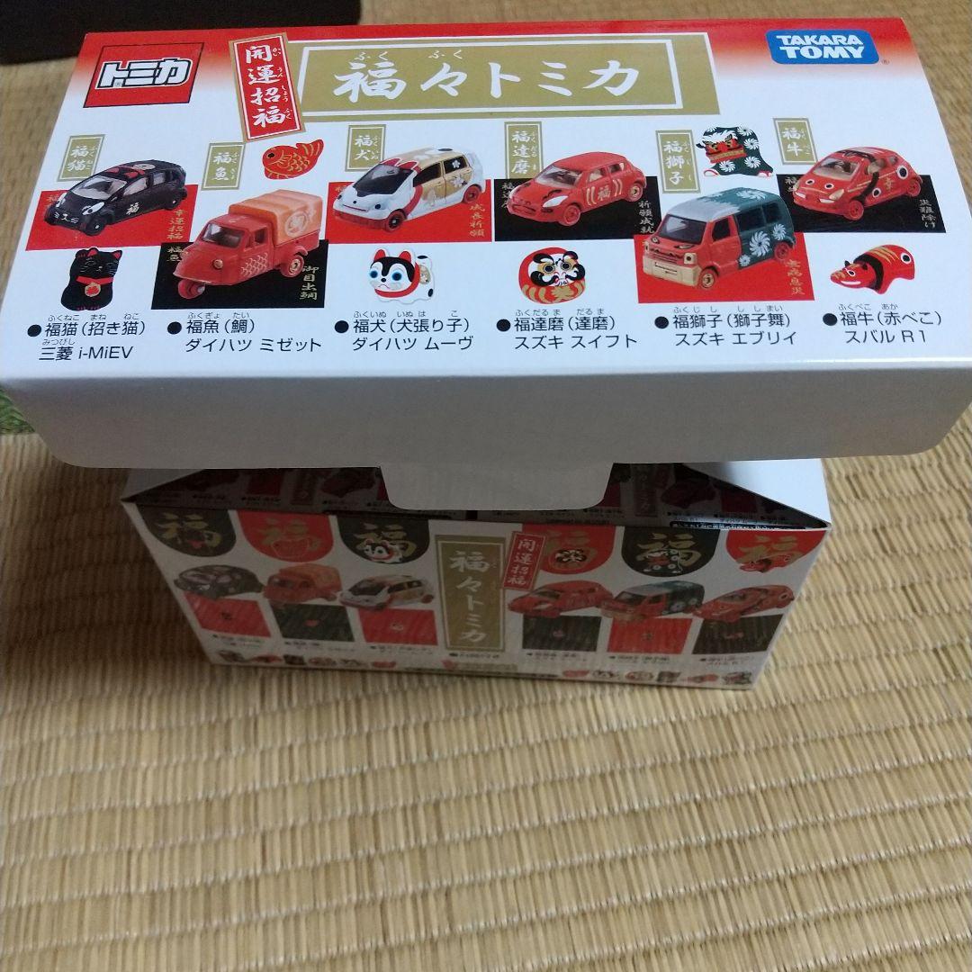 【希少品】タカラトミー　開運招福　福々トミカ6台セット13/10発