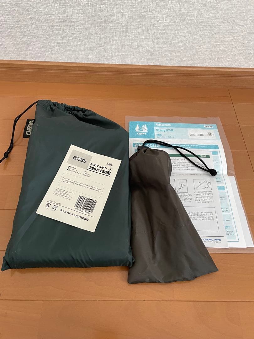 Ogawa ステイシーST-2 カーキ