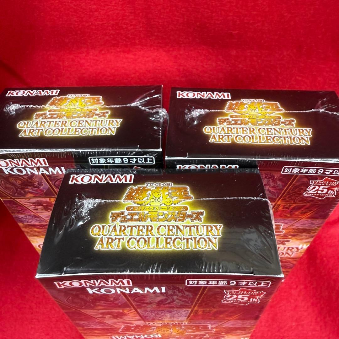 【遊戯王】新品未開封品　クォーターセンチュリーアートコレクション3箱