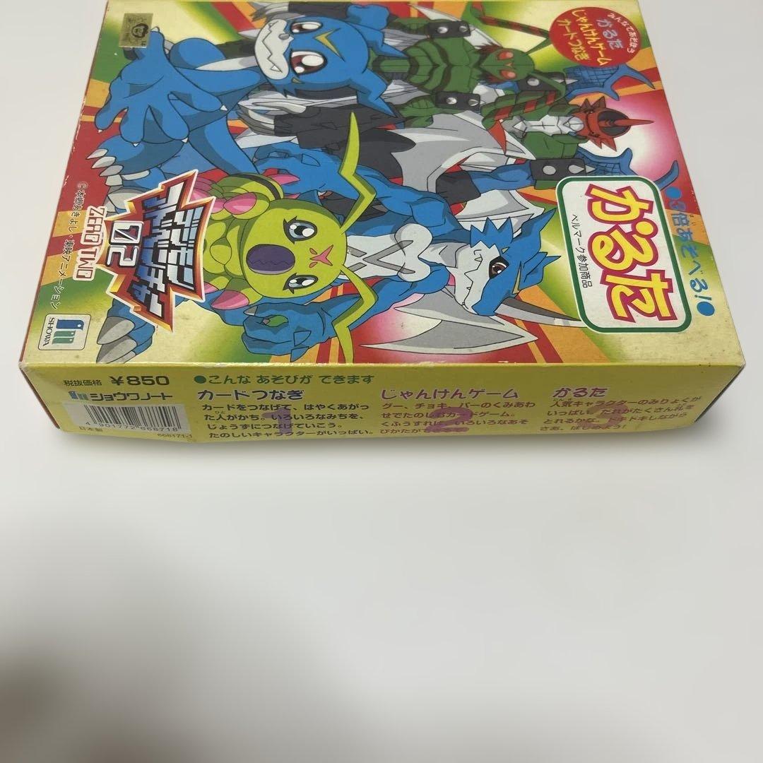 デジモンアドベンチャー02 かるた　レトロ品