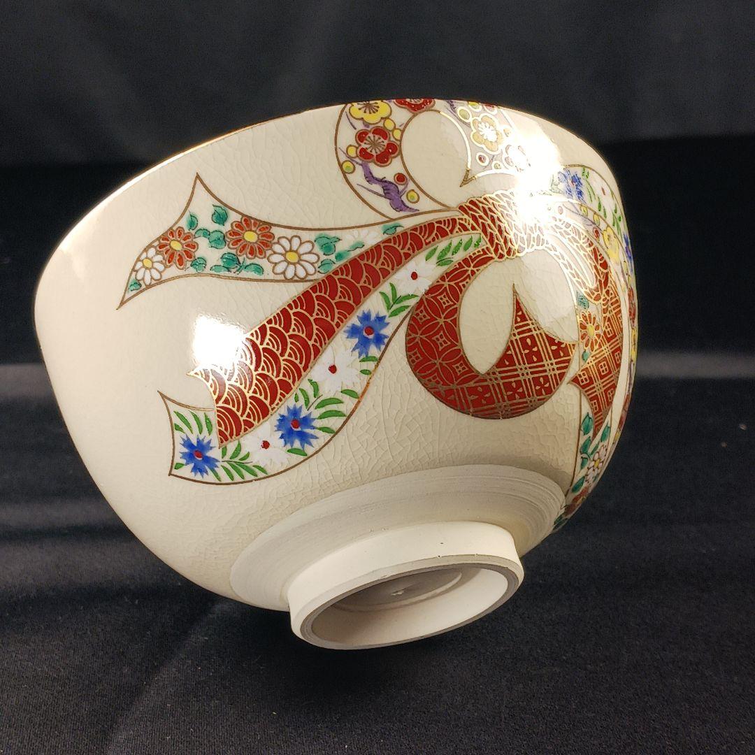Y3386-1 仁清写 熨斗色絵金彩 小鉢碗 5客セット 共箱