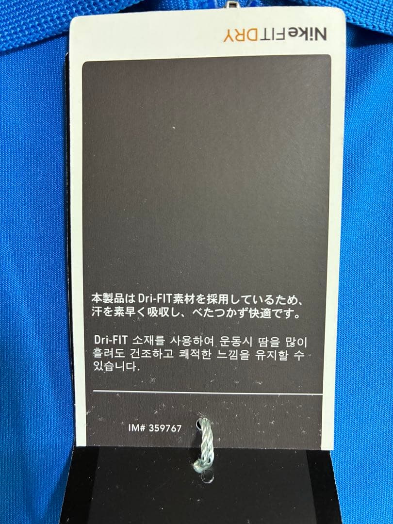 Nike Golf 長袖ポロシャツ 青