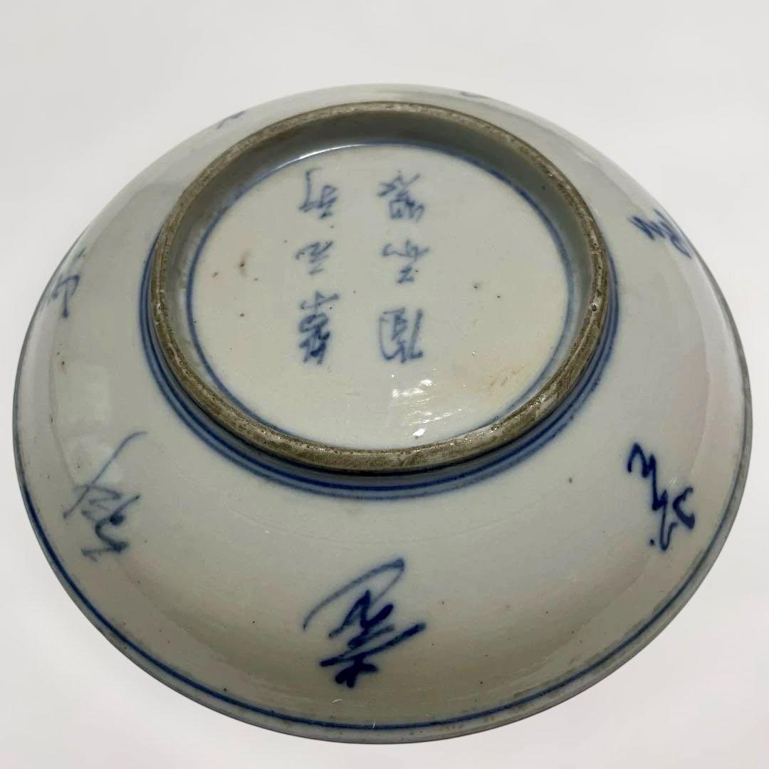 骨董品 伊万里焼 古伊万里 明治年製の染付 手書き風景画 4皿