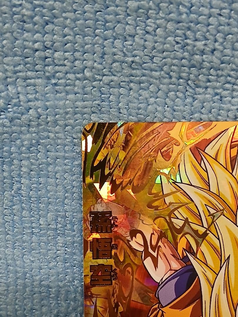 確認用 DBH ドラゴンボールヒーローズ HG8 CP ブロリー 未使用