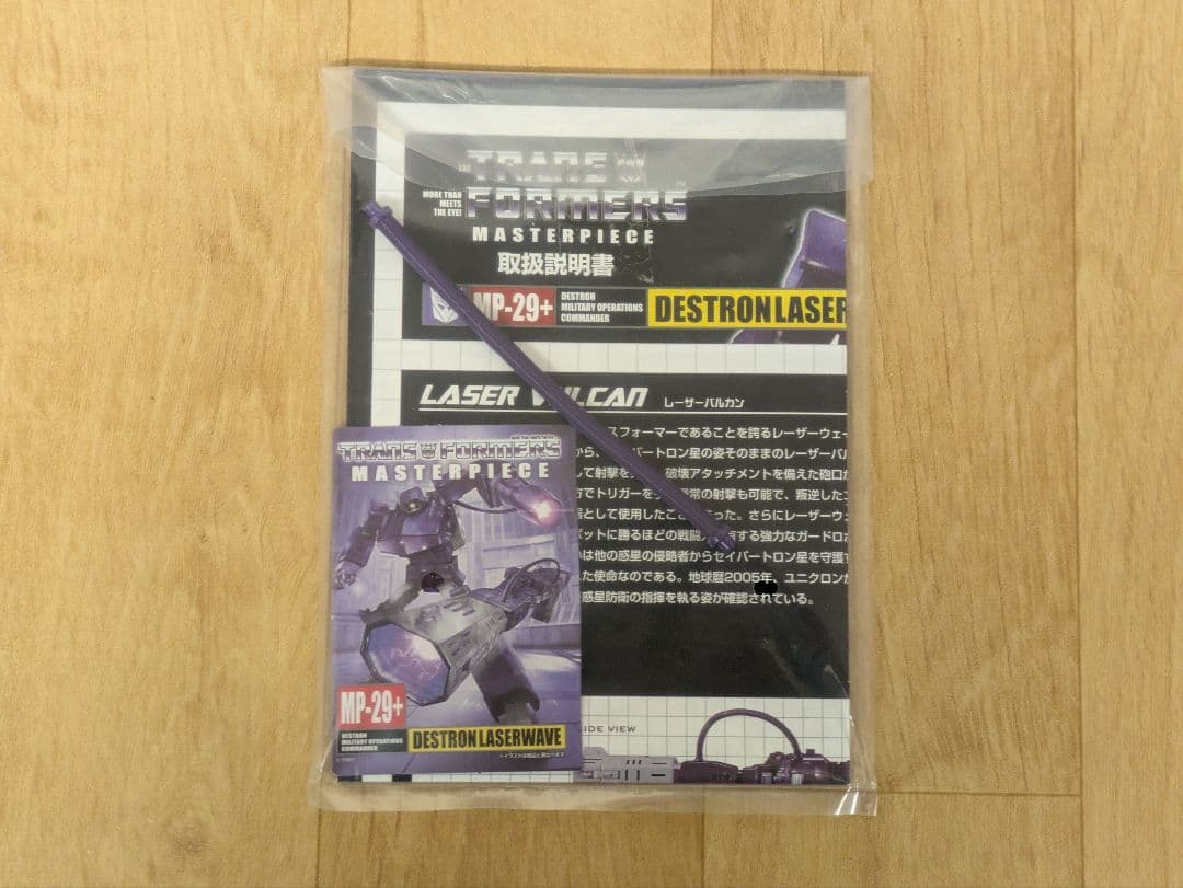 トランスフォーマー マスターピース MP-29+ レーザーウェーブ TF