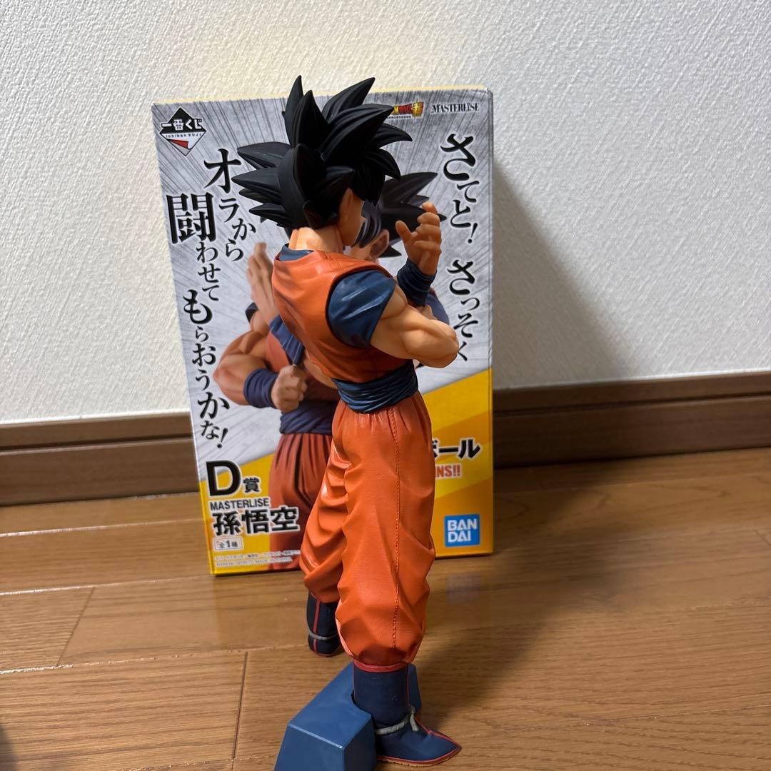 と*も様 ドラゴンボール　strong chains 孫悟空　D賞　ストロングチ