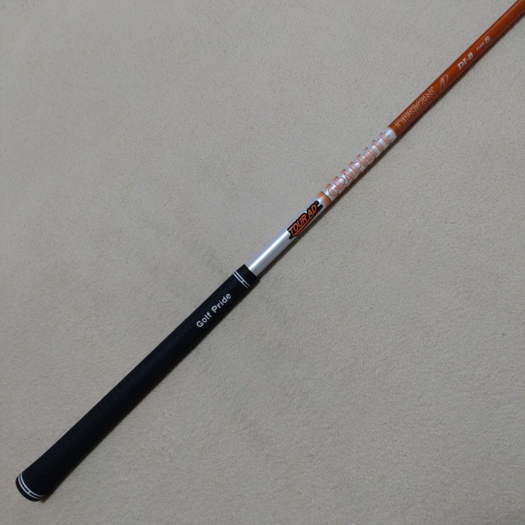 ツアーAD DI 8S 5W