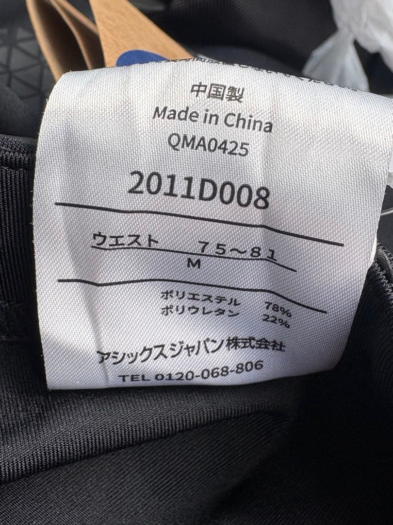 アシックスMOTION MUSCLE SUPPORTスタビリティタイツMサイズ