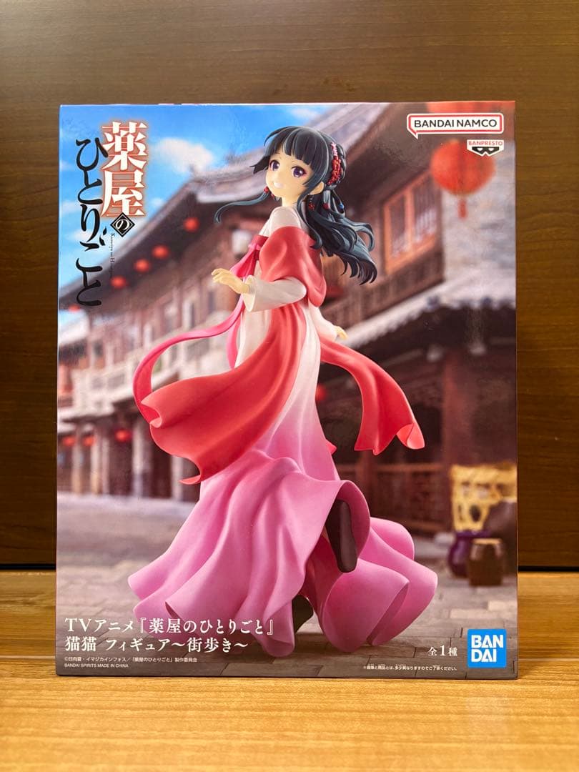 【新品未開封】薬屋のひとりごと　猫猫　街歩き