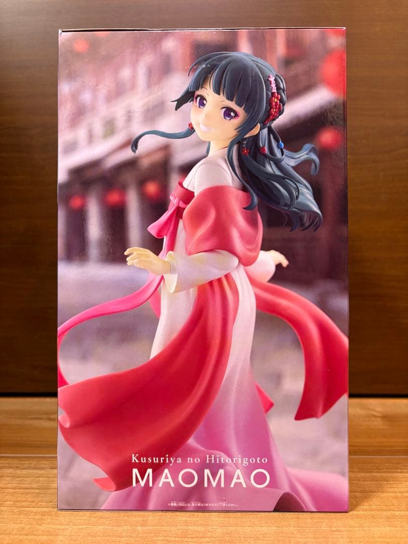 【新品未開封】薬屋のひとりごと　猫猫　街歩き